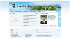 Desktop Screenshot of en.sx.gov.cn