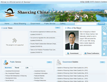 Tablet Screenshot of en.sx.gov.cn